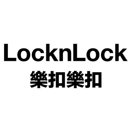 Lock&Lock 樂扣