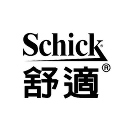 Schick 舒適