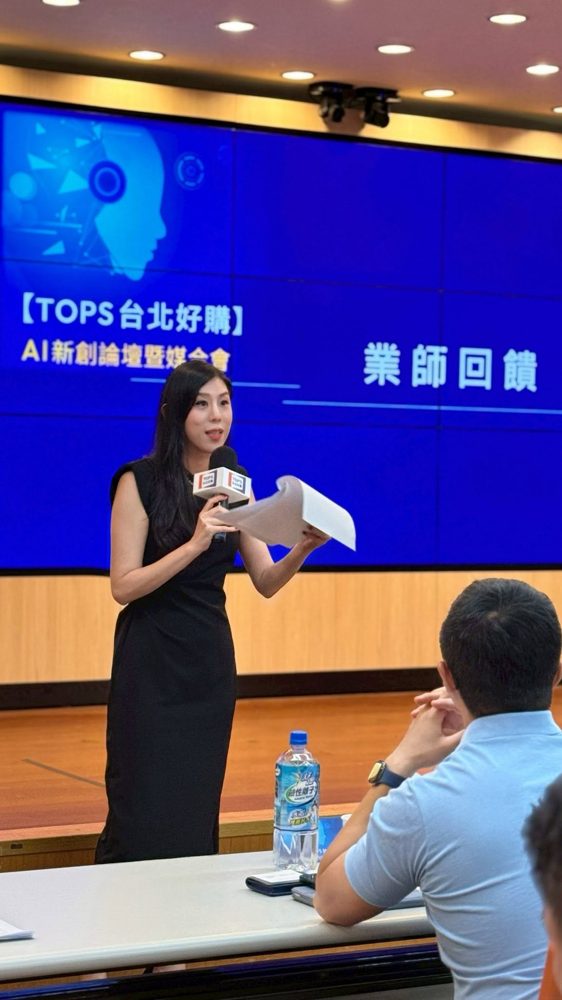 台北市政府產業局 AI 新創企業業師與 TOPS 台北好購
